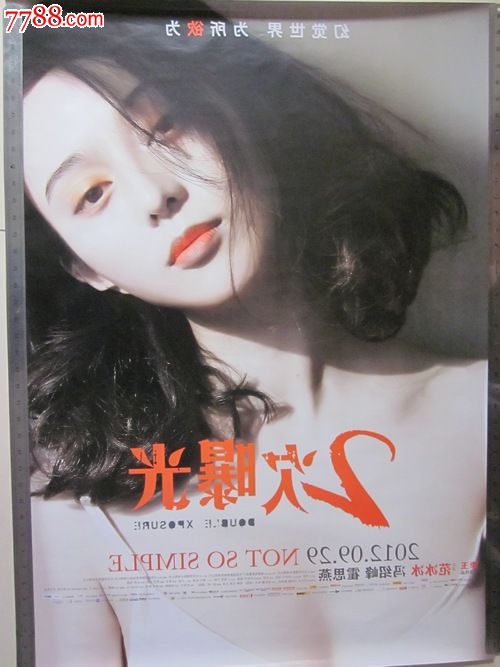 希伯来学院文凭毕业证买个多少钱