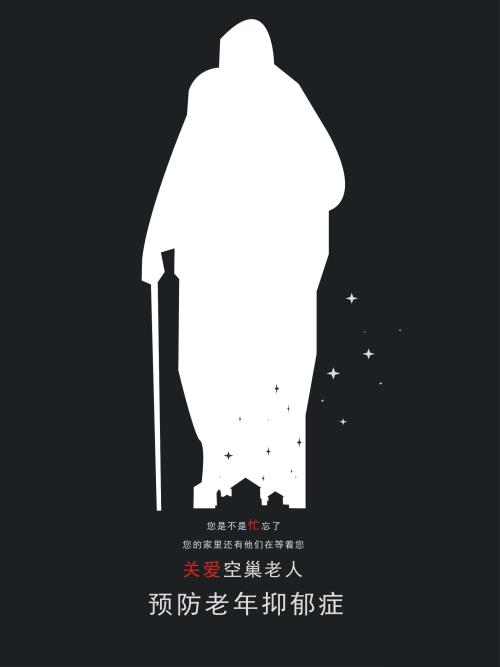 新闻记者证